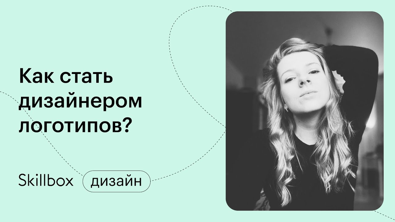 Рисуем первый логотип: подводим итоги