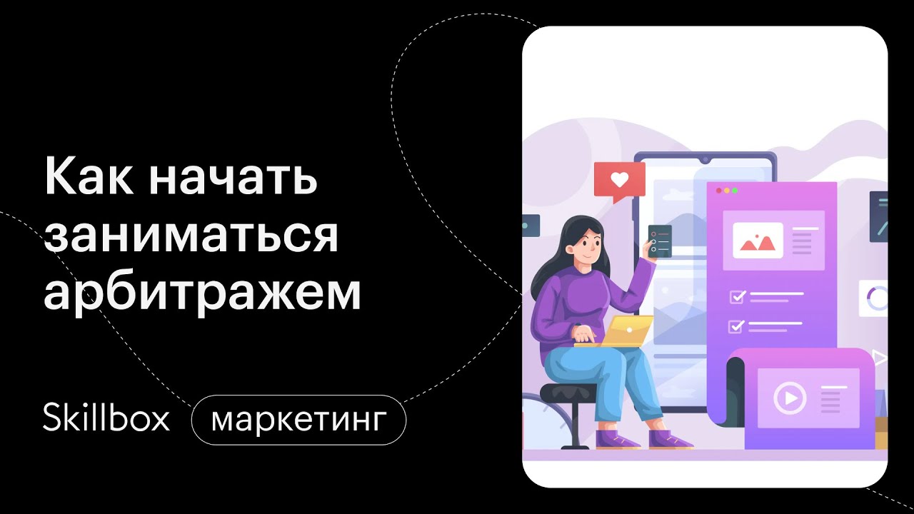 Как начать заниматься арбитражем. Главные вопросы.