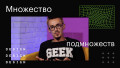 Требование невозможного: философия и дизайн в XXI веке