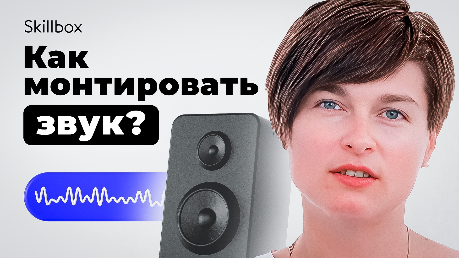 «Стань режиссёром монтажа»: подводим итоги