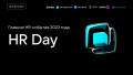 HR DAY 2023