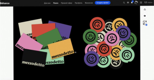 Графический дизайн