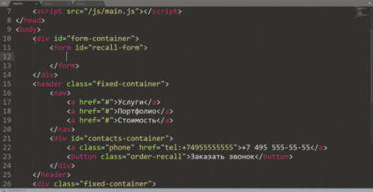 Создание сайтов