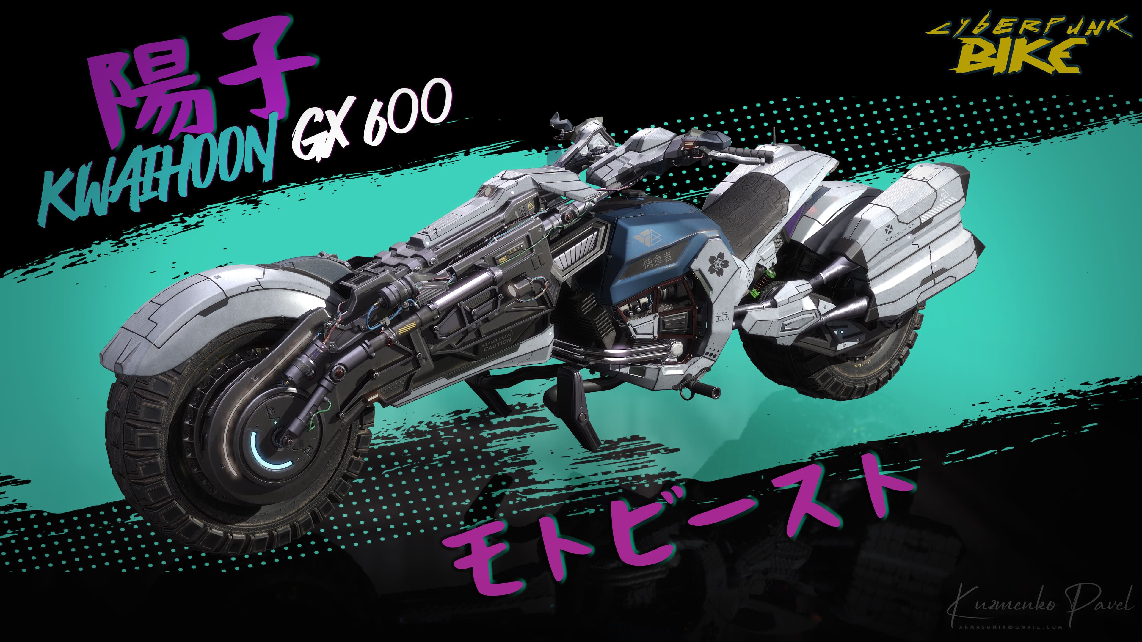 3D-моделирование