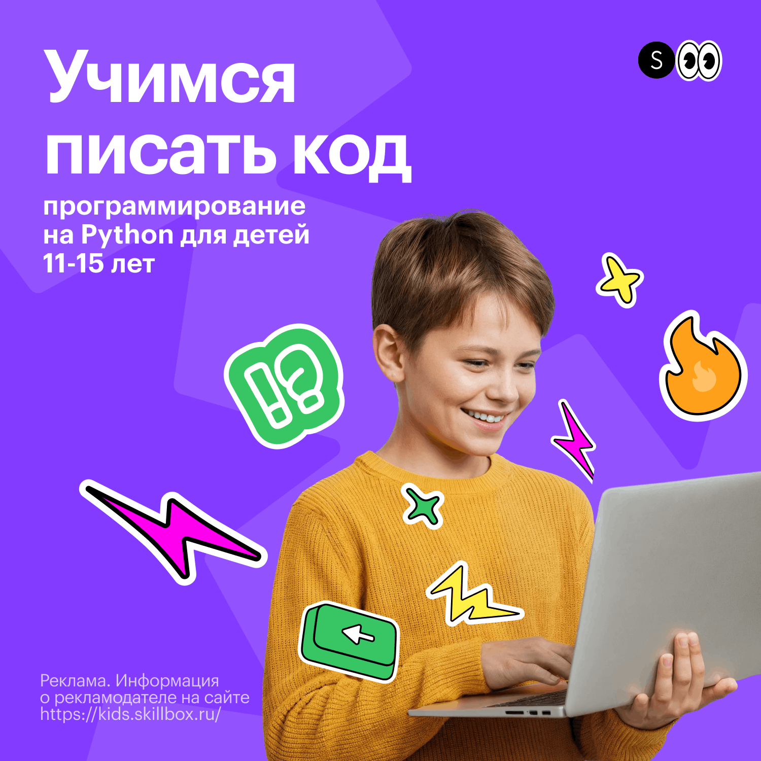 ДО Лагерь. Программирование на Python